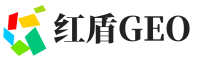 连云港红盾GEO